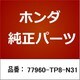 77960-TP8-N31 [ホンダ・honda純正部品 SRSユニット]