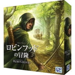ロビンフッドの冒険 [ボードゲーム]