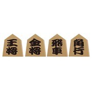 将棋ウッドクリップ ME187