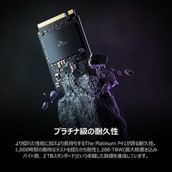 [のりべい] SSD240GBx5 Amazon | SK hynix Platinum P41 500GB PCIe NVMe Gen4 M.2 2280