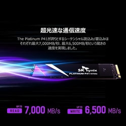 ヨドバシ.com - SK hynix Platinum P41 M.2 SSD 2TB M.2 2280 NVMe ...