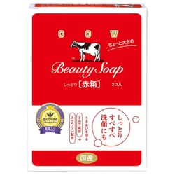 カウブランド 赤箱 ちょっと大きめ 125g×2個