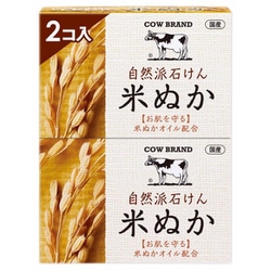 カウブランド 自然派石けん 米ぬか 100g×2個