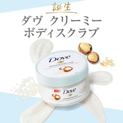 ヨドバシ.com - ダヴ Dove ダヴ クリーミースクラブ マカダミア