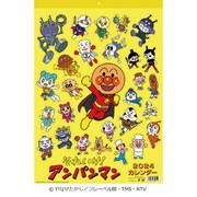 CL-5 [2024年 カレンダー アンパンマン]