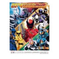 ヨドバシ.com - CL-63 [2024年 カレンダー スーパーヒーロー] 通販