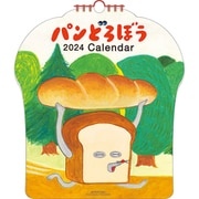 CL-80 [2024年 カレンダー パンどろぼう]