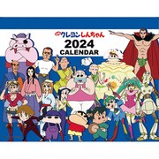 CL-99 [2024年 カレンダー 卓上 クレヨンしんちゃん]