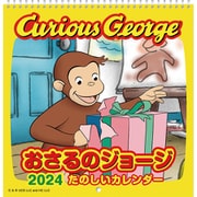 CL-107 [2024年 カレンダー おさるのジョージ]