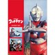 CL-117 [2024年 カレンダー ウルトラマン]