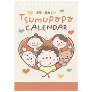 卓上 つむぱぱ万年日めくり 卓上／壁掛け
