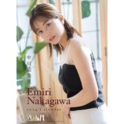 CL-188 [2024年 カレンダー 中川絵美里]