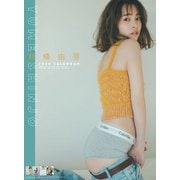 CL-195 [2024年 カレンダー 新條由芽]