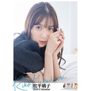 CL-204 [2024年 カレンダー 松平璃子]