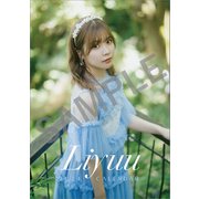 CL-237 [2024年 カレンダー 卓上 Liyuu]