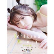 CL-239 [2024年 カレンダー 市川美織]