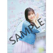 CL-250 [2024年 カレンダー 稲場愛香]