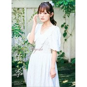 CL-276 [2024年 カレンダー 三好佑季]