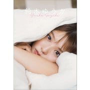 CL-295 [2024年 カレンダー 卓上 鈴木ゆうか]