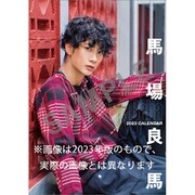 CL-323 [2024年 カレンダー 卓上 馬場良馬]