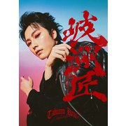 CL-328 [2024年 カレンダー 卓上 岐洲匠]