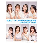 CL-370 [2024年 カレンダー ABCテレビ女性アナウンサー]