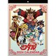 CL-2016 [2024年 カレンダー 魔神英雄伝ワタル]