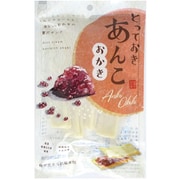あんこおかき 9枚