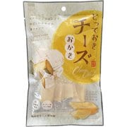 チーズおかき 9枚