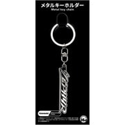 メタルキーホルダー Kawasaki ZEPHYRタンク エンブレム