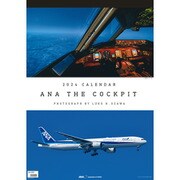 ANA THE COCKPIT 壁掛カレンダー