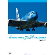 ANA A380 FLYING HONU 壁掛カレンダー