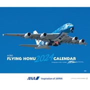 ANA A380 FLYING HONU 卓上カレンダー
