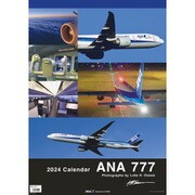 ANA 777 壁掛カレンダー
