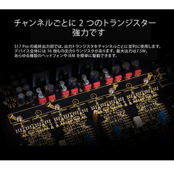 ヨドバシ.com - auneaudio アウネオーディオ S17Pro [Sシリーズ