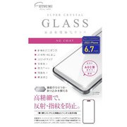 V-82665 [保護ガラス iPhone 15 Pro MAX/15 Plus用 反射防止]