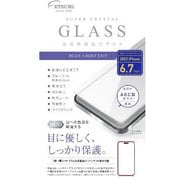 V-82666 [保護ガラス iPhone 15 Pro MAX/15 Plus用 ブルーライトカット]