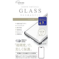 V-82667 [保護ガラス iPhone 15 Pro MAX/15 Plus用 光沢]