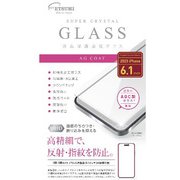 V-82669 [保護ガラス iPhone 15 Pro/15用 反射防止]