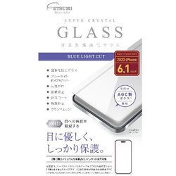 V-82670 [保護ガラス iPhone 15 Pro/15用 ブルーライトカット]