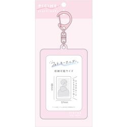 ピックミー フォトキーホルダー サクラピンク