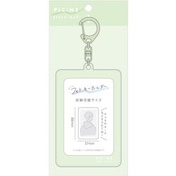 ピックミー フォトキーホルダー ピスタチオグリーン