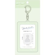 ピックミー フォトキーホルダー ピスタチオグリーン