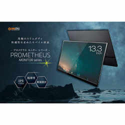 展示品　UNIQ モバイル液晶モニター 13.3型 フルHD タッチパネル無し Amazon.co.jp: Viewturbo 有機elモバイルモニター 13.3インチ 2K