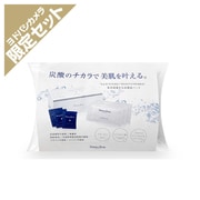 ホメオバウ（Homeo Beau） 【ヨドバシ限定】 オーツーパック 3回お試しセット フラーレン スペシャルケア サロン仕様 [炭酸パック]
