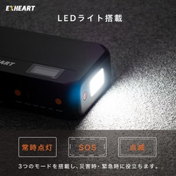 ヨドバシ.com - ハート電機サービス エクスハート EXHEART EXPS-100BK ...
