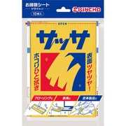 サッサ ホコリ取りクロス ドライタイプ 10枚入