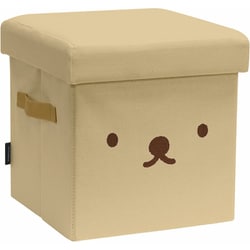 BORIS（ボリス） 収納できるスツール ベージュ