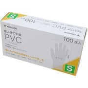 YZ-PVC-S-CR PVCテブクロ