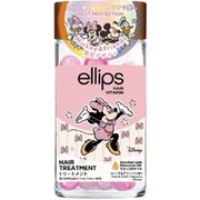 エリップス ヘアオイルボトル トリートメント